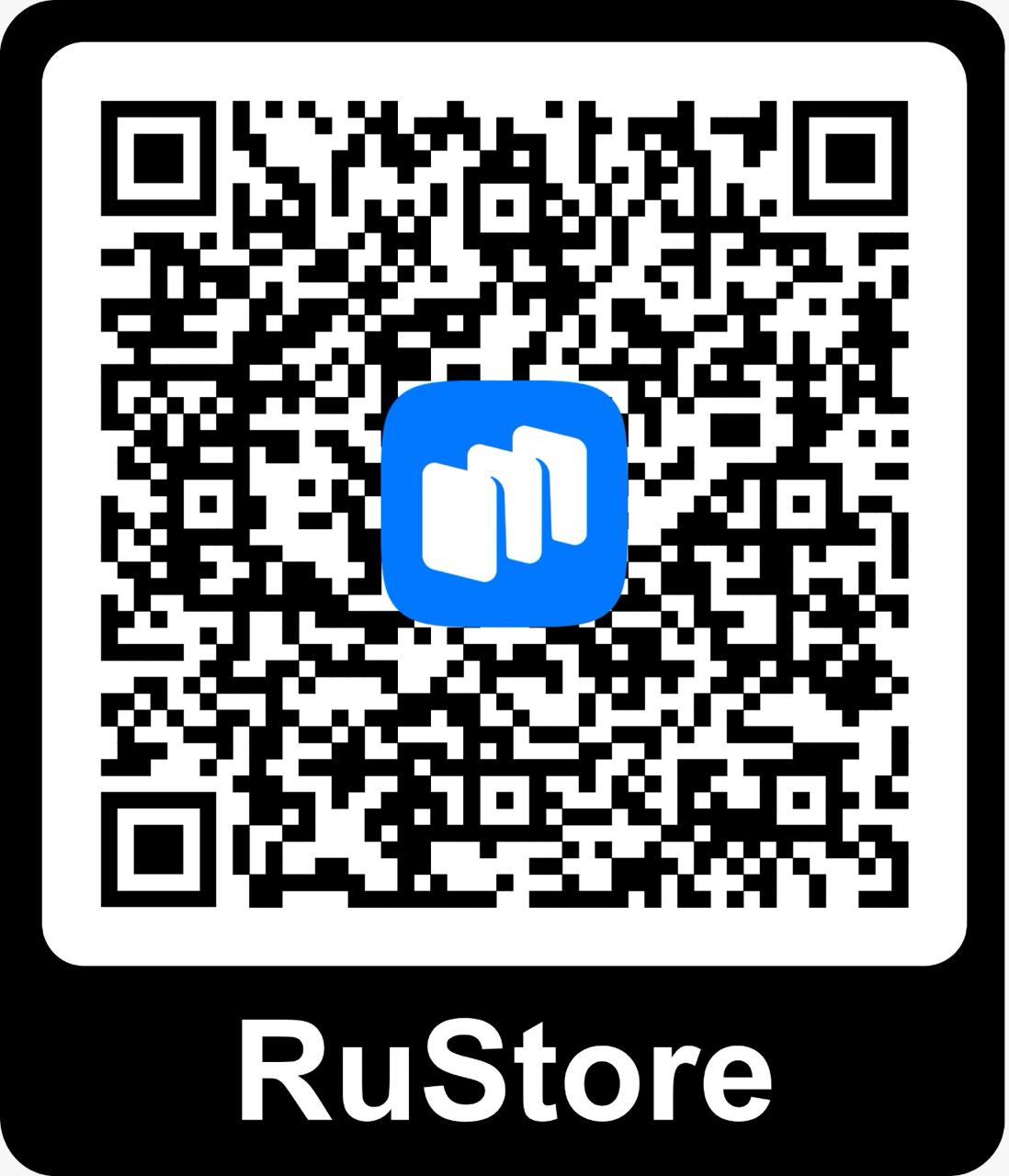 QR RuStore